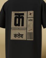 Retro Stamp-Style Kalesh Oversized Tee - Image 4